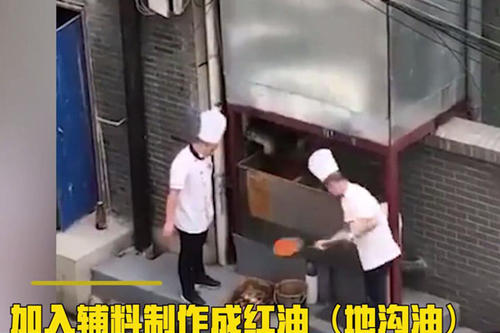 輸送帶廠家：太惡心了，小龍坎一門店兩年制售2噸地溝油